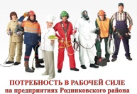 Баннер